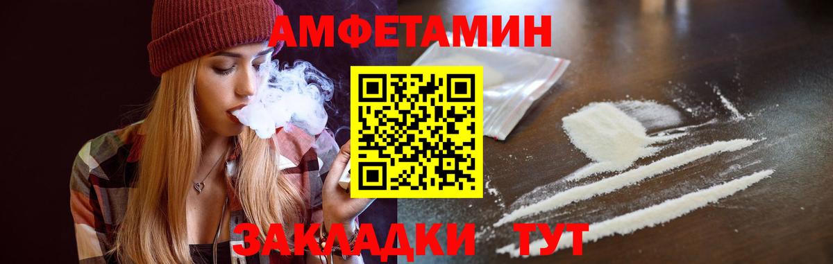 Amphetamine 98% Назрань