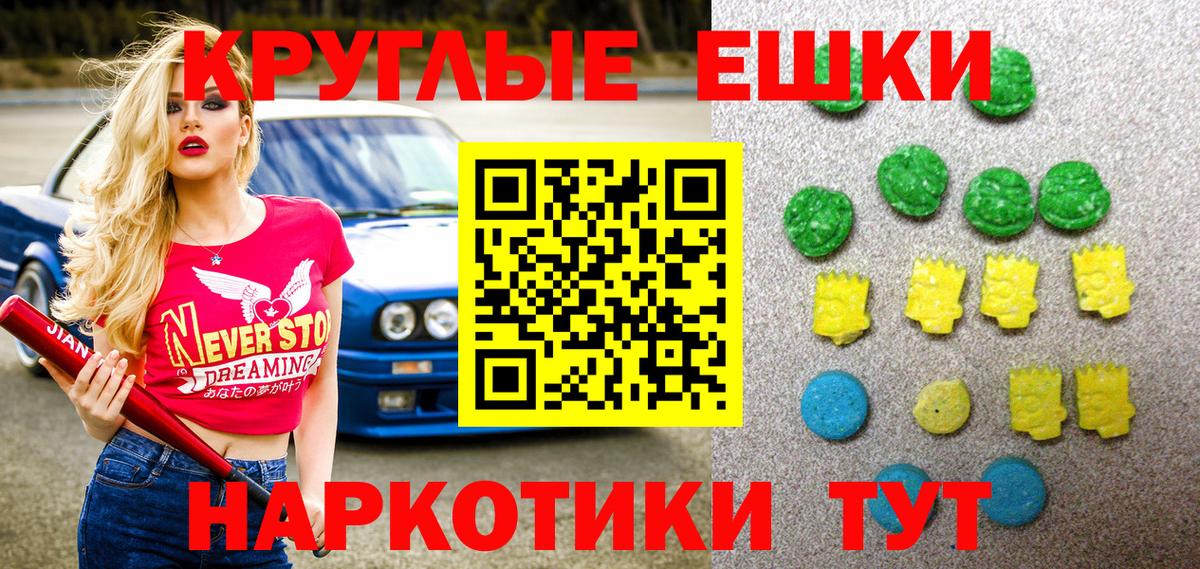 ЭКСТАЗИ louis Vuitton  Экстази louis Vuitton  Вход с VPN  ЭКСТАЗИ  Назрань 