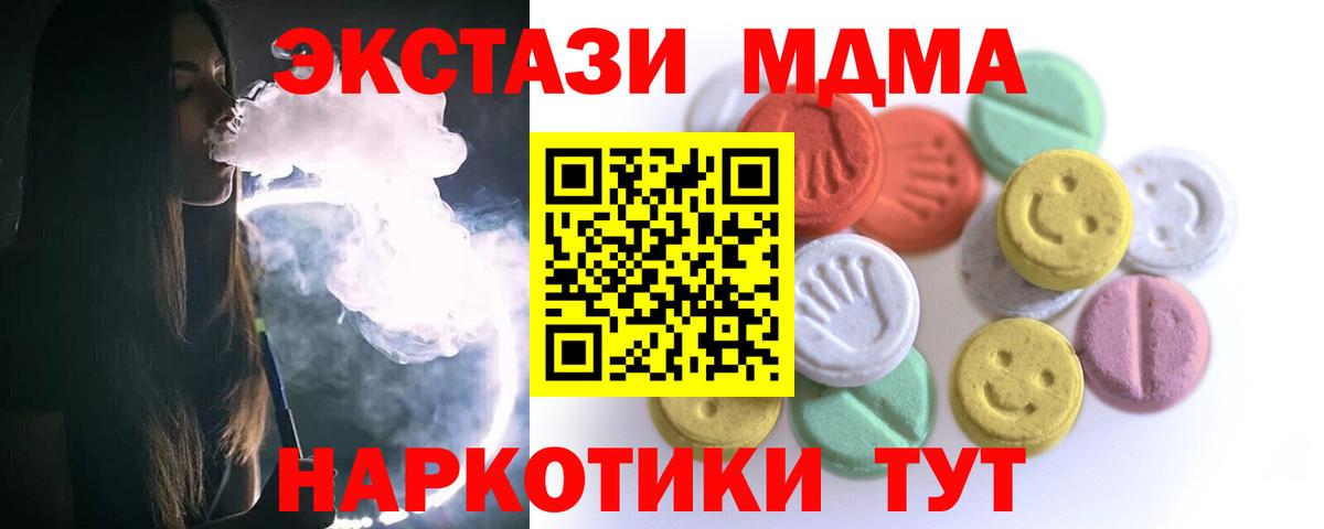 Экстази Cube Назрань
