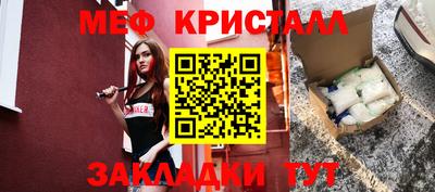меф VHQ Тара