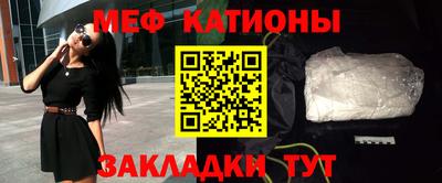 меф VHQ Тара