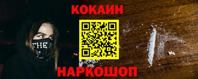 кокс Тверь