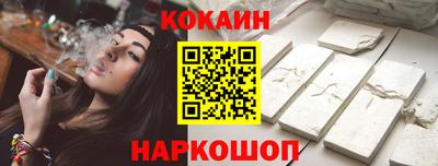 кокс Тверь
