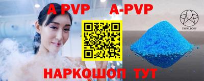 кокс Тверь