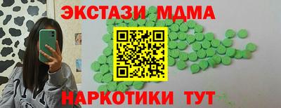 ALPHA PVP Татарск