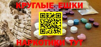 ALPHA PVP Татарск