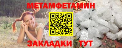 меф VHQ Тара