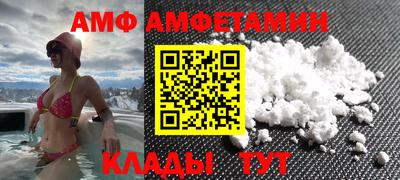 ALPHA PVP Татарск