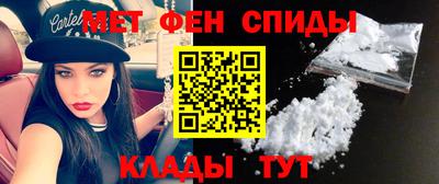 ALPHA PVP Татарск