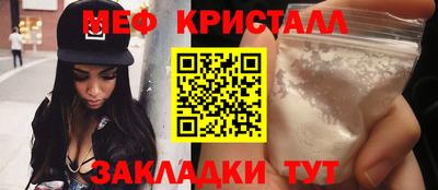 меф VHQ Тара