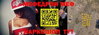 меф VHQ Тара