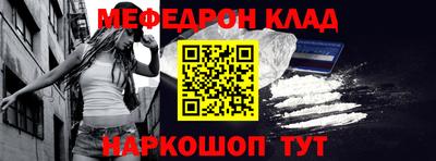 меф VHQ Тара