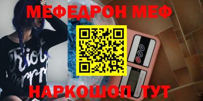 ALPHA PVP Татарск