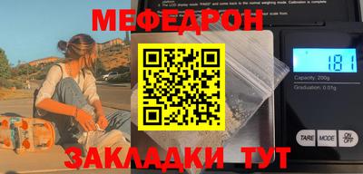 меф VHQ Тара
