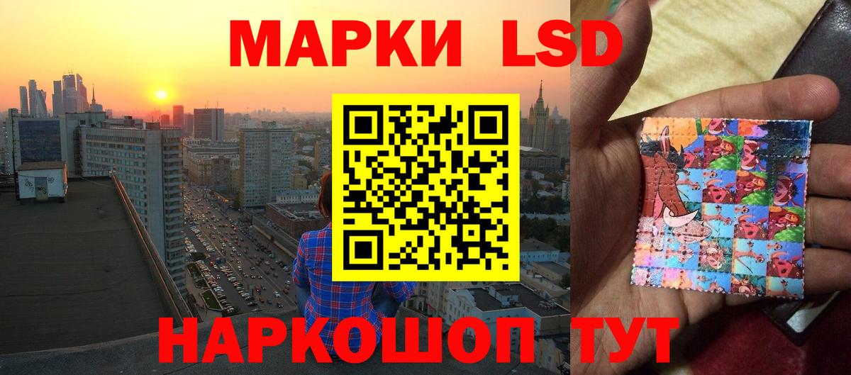 Назрань  ЛСД экстази ecstasy  LSD-25 экстази ecstasy  МЕГА сайт  Вход с VPN 