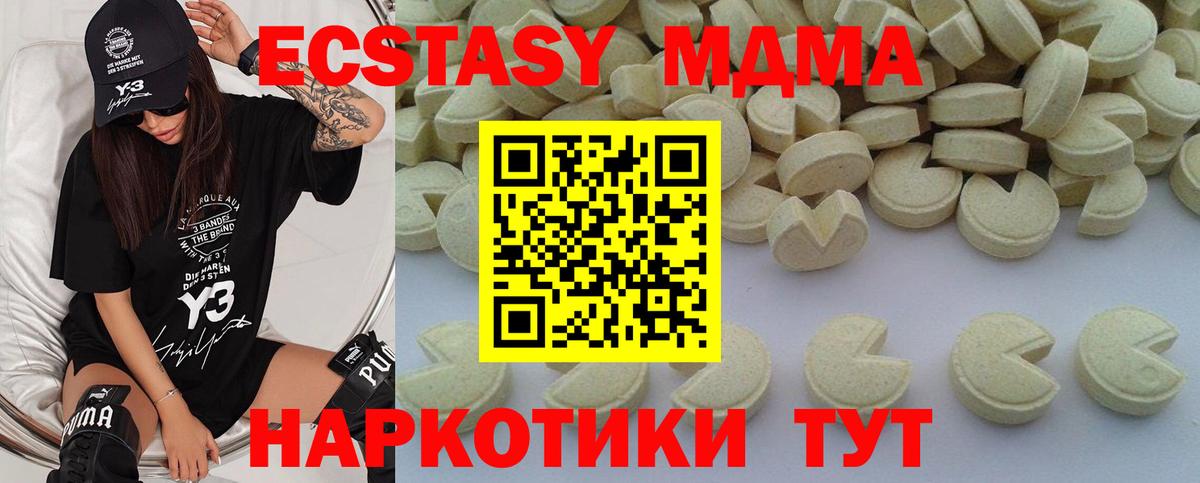 МДМА  Вход с VPN  Назрань  MDMA crystal 