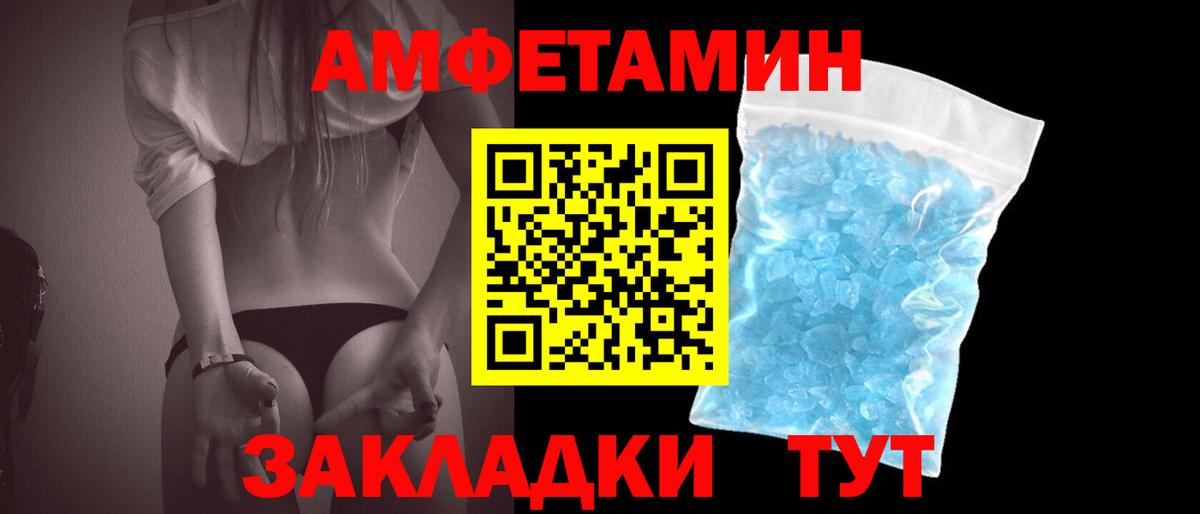 Метамфетамин кристалл  Вход с VPN  Метамфетамин кристалл  Назрань 