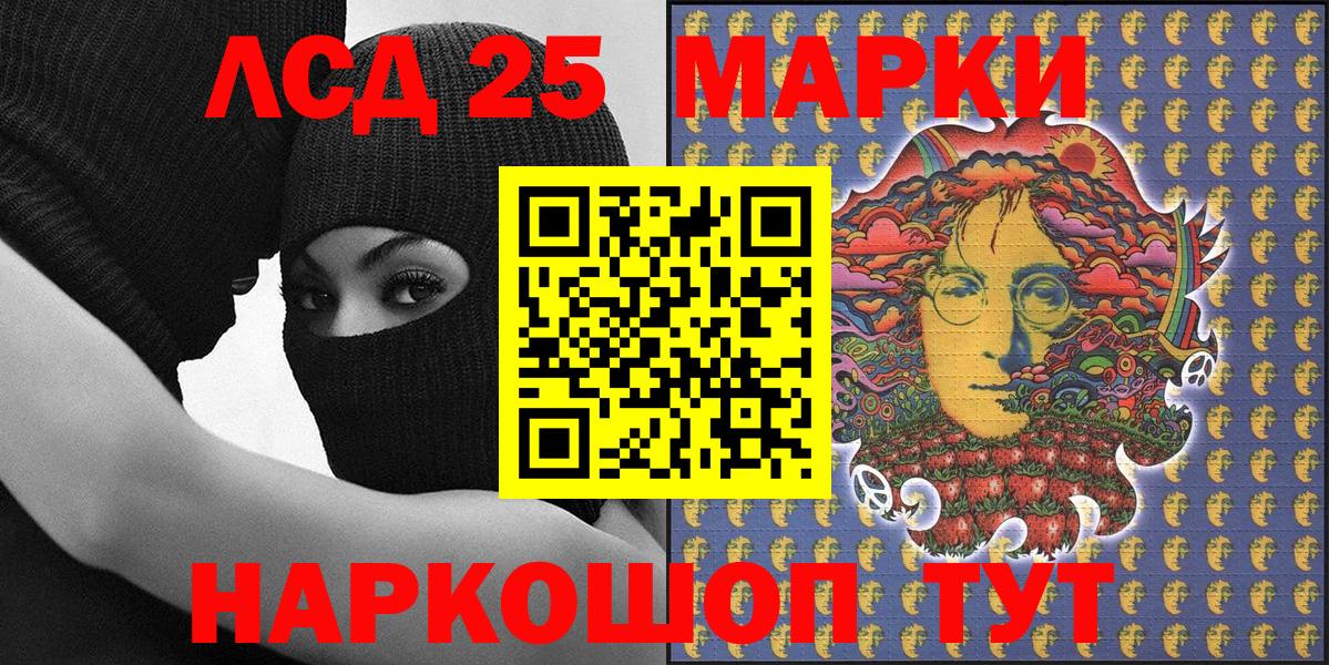 Марки N-bome 1,8мг Назрань