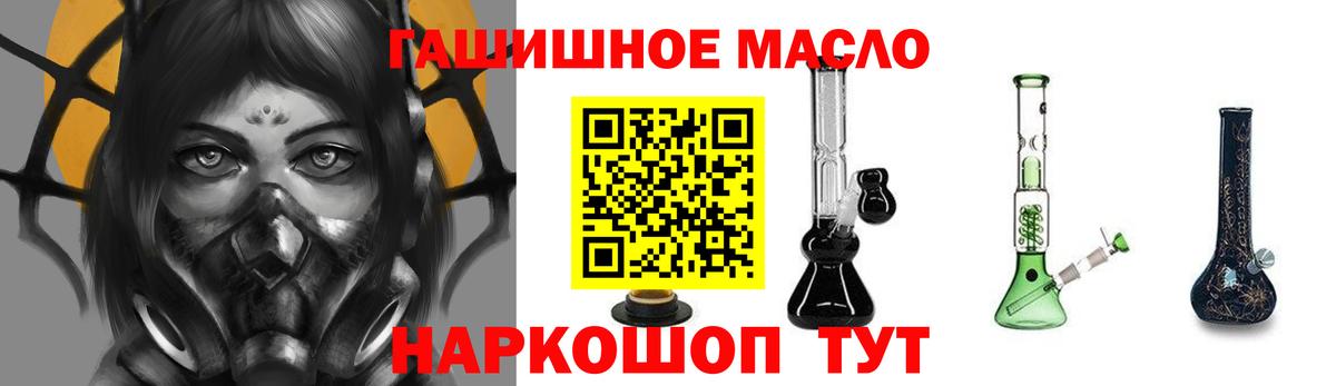 Назрань  Дистиллят ТГК вейп  Вход с VPN 