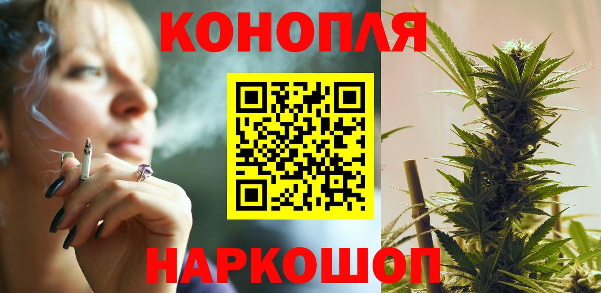 Каннабис Bruce Banner  Бошки Шишки ГИДРОПОН  Канабис SATIVA & INDICA  Вход с VPN  Назрань 