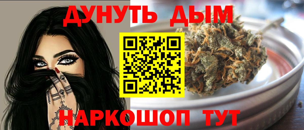 МАРИХУАНА ГИДРОПОН Назрань